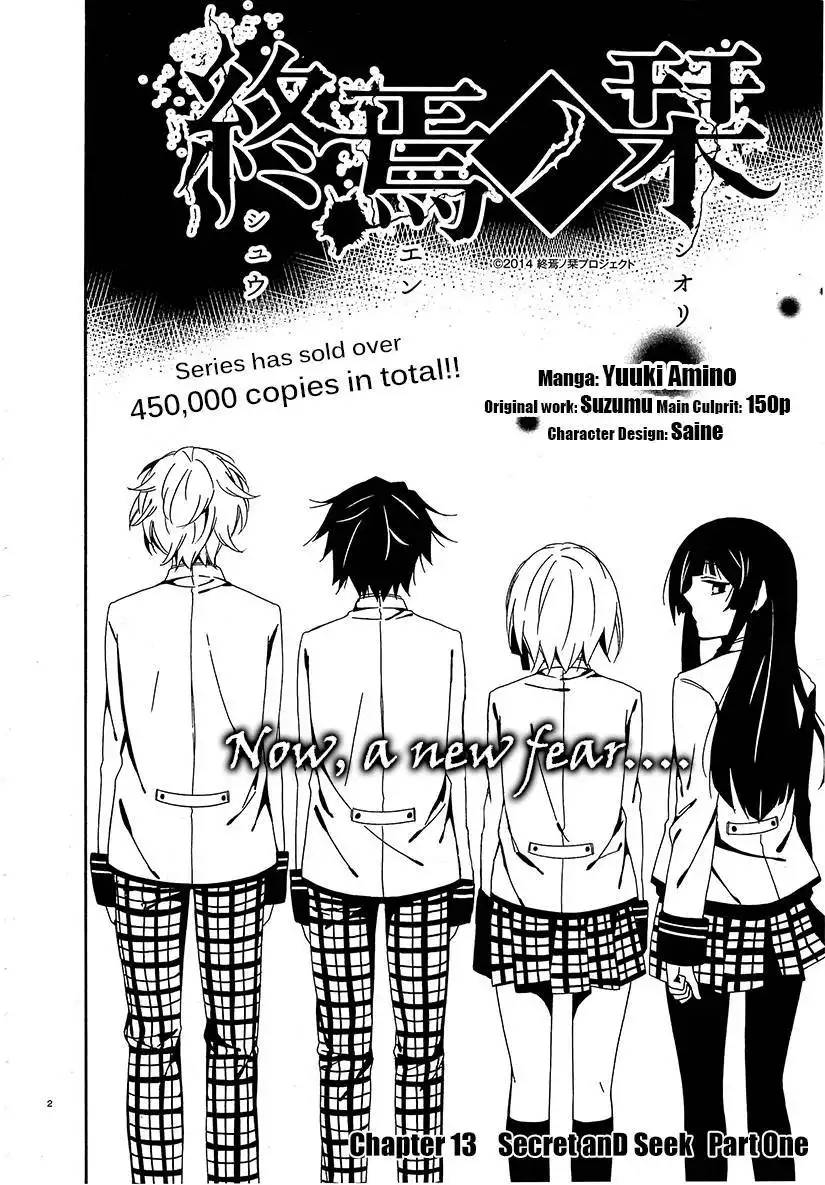 Shuuen no Shiori Chapter 13 2